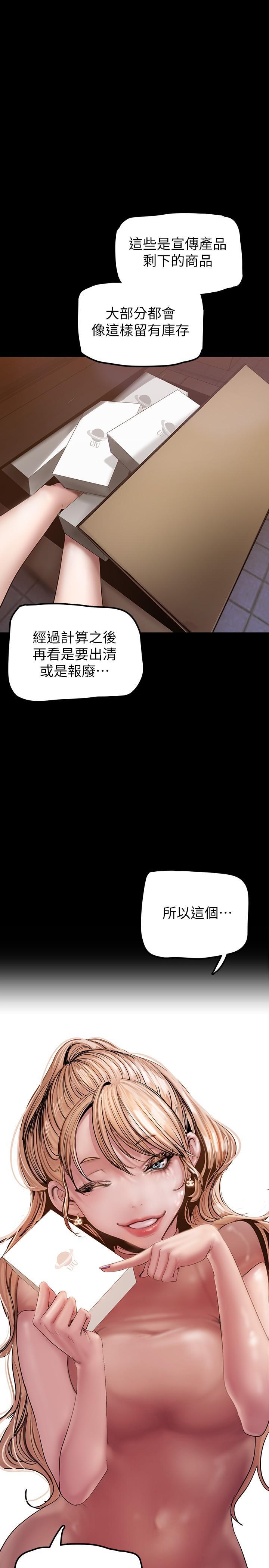 第130話