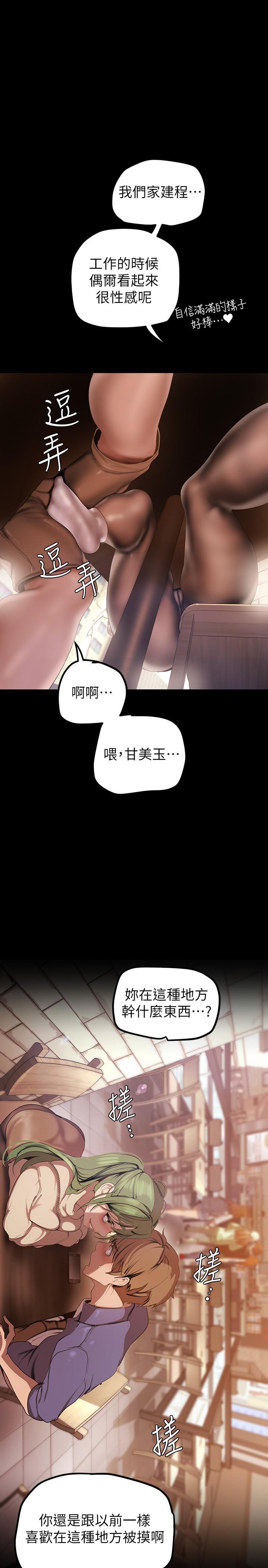 第135話