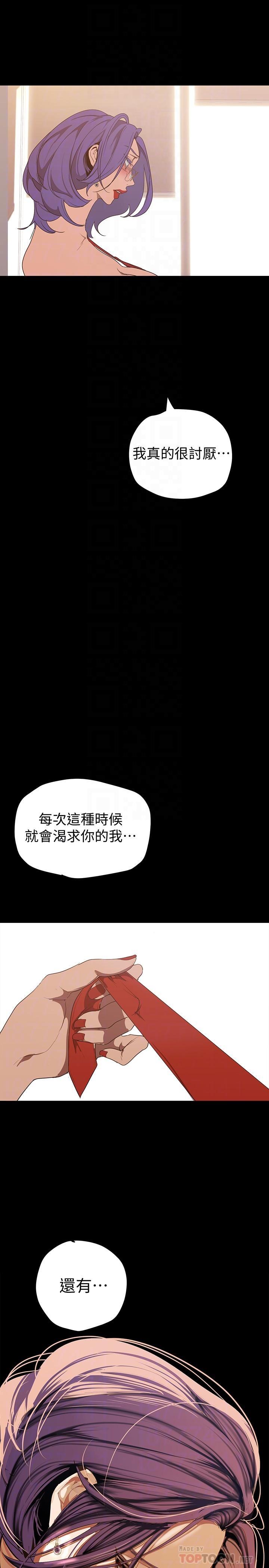 第137話