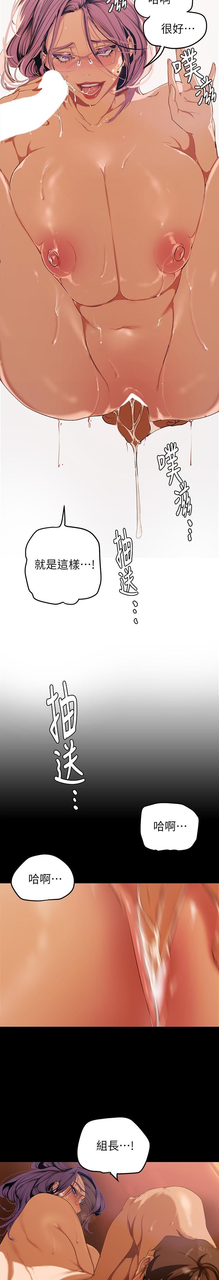 第137話