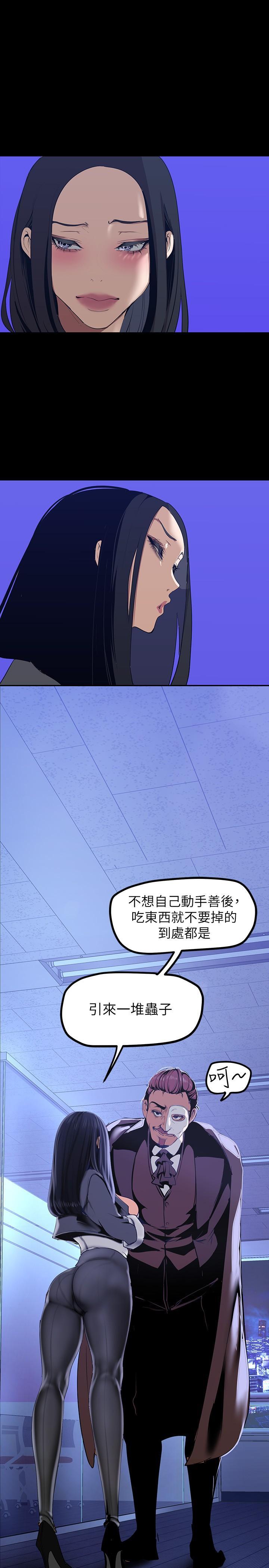 第138話