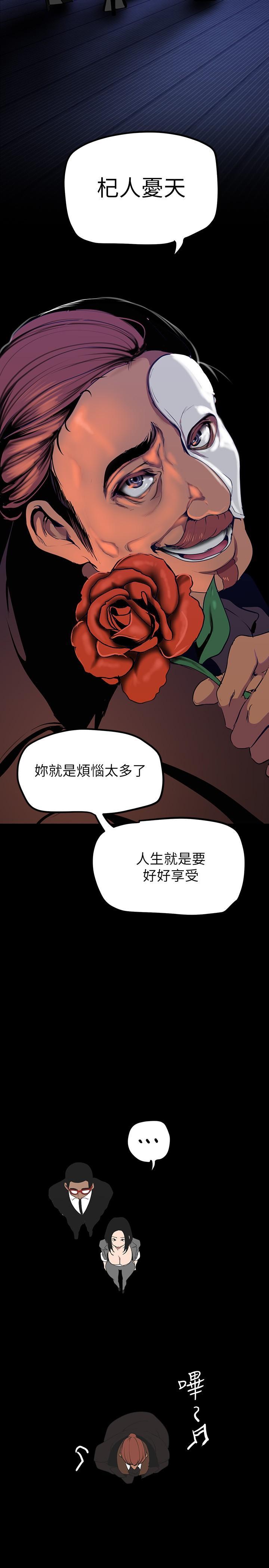 第138話