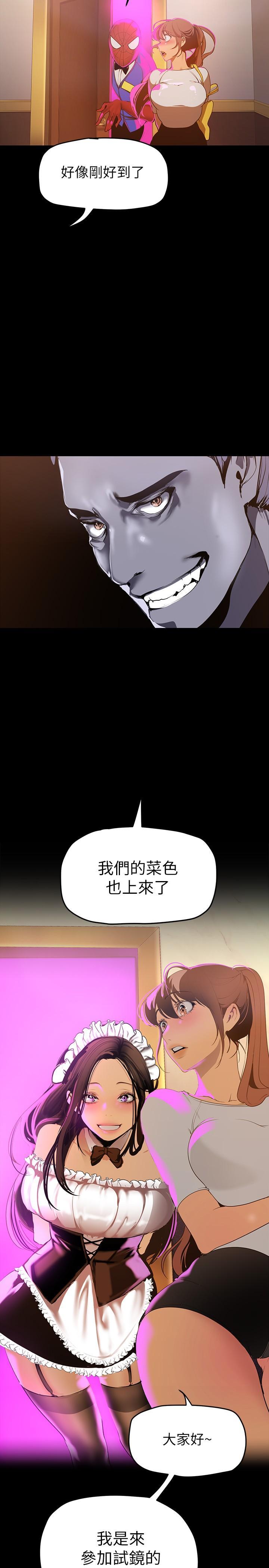 第141話