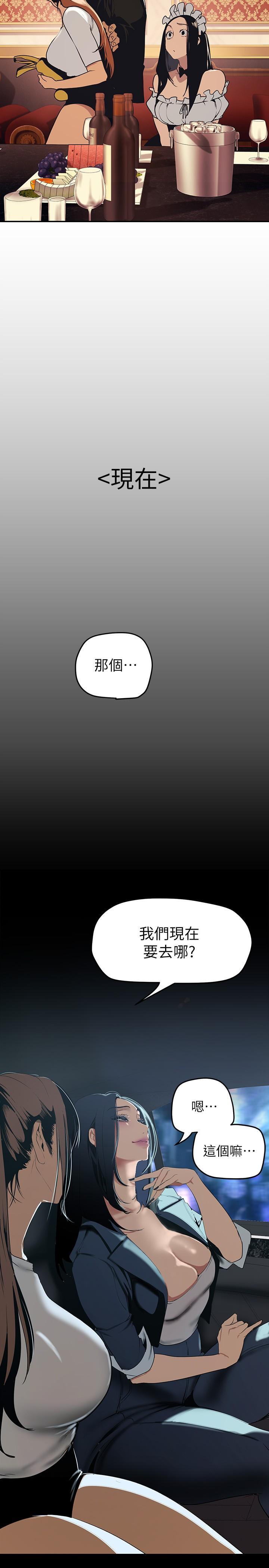 第143話