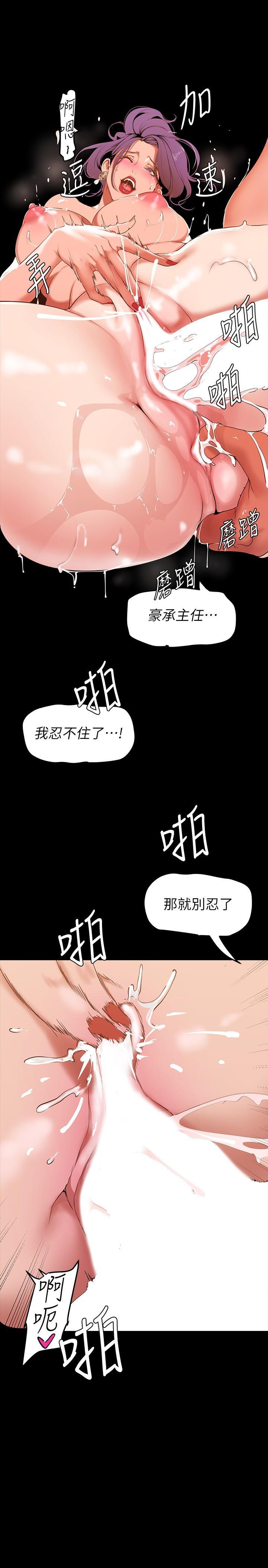 第146話