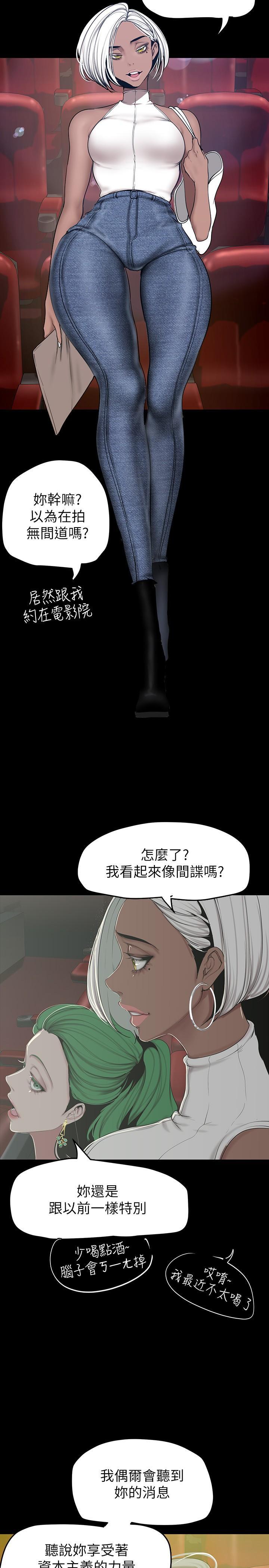 第155話