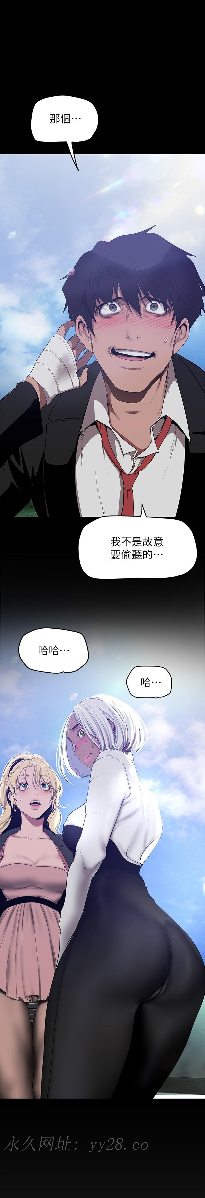 第156話