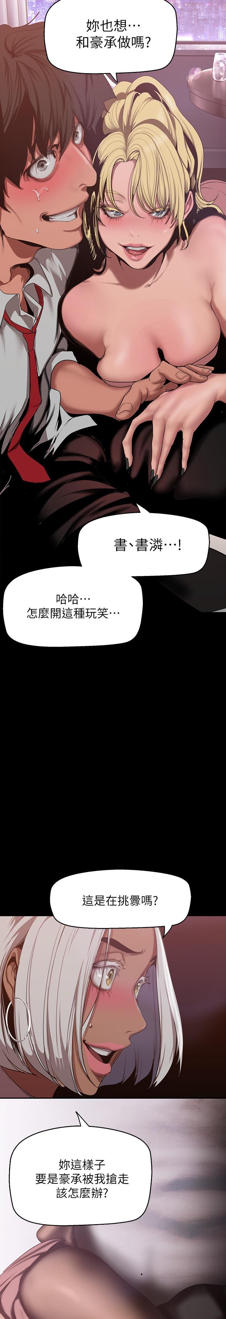 第158話