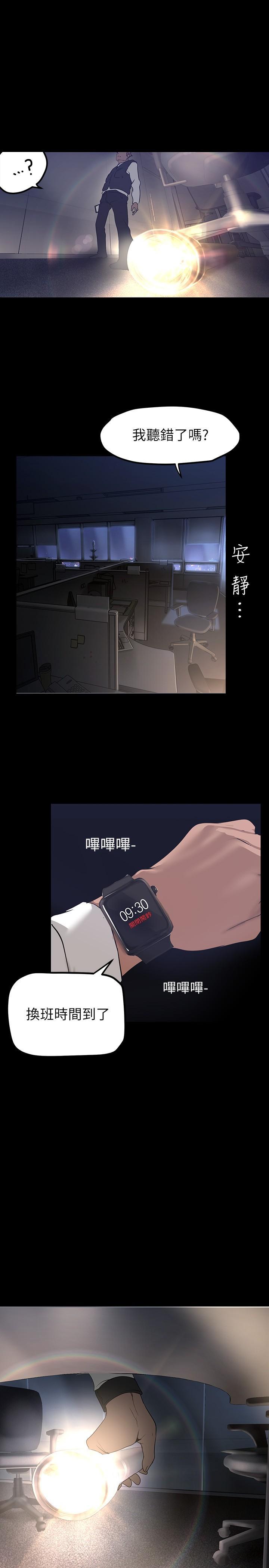 第164話