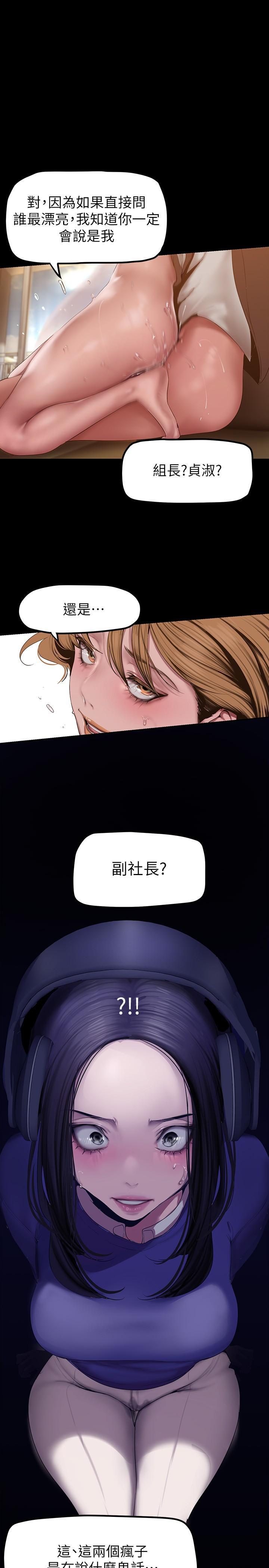 第174話