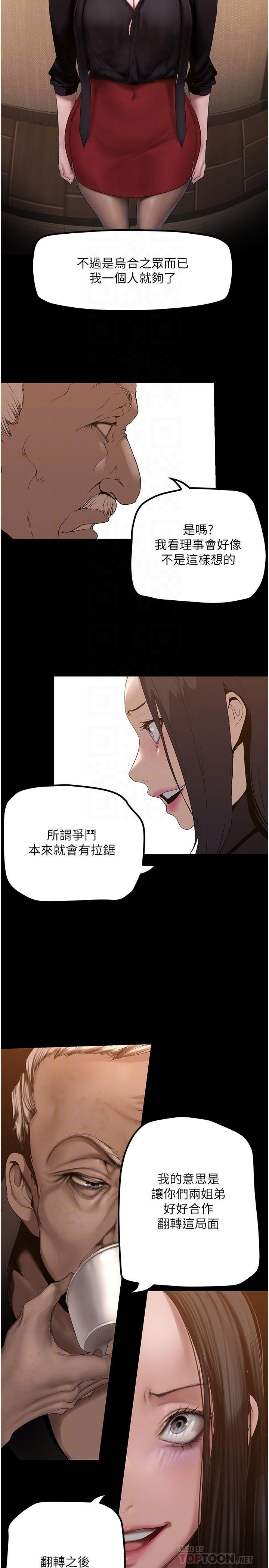 第176話