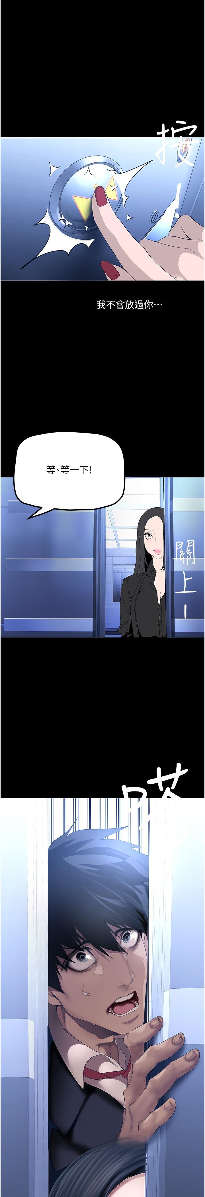 第176話