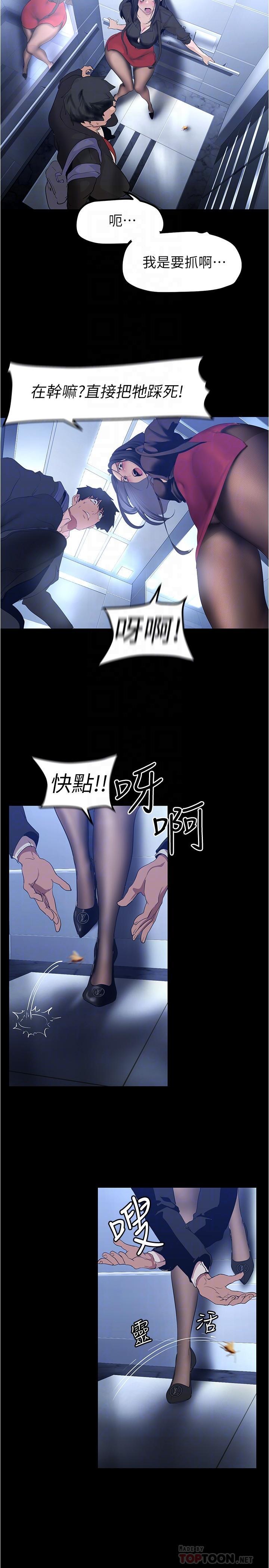 第177話