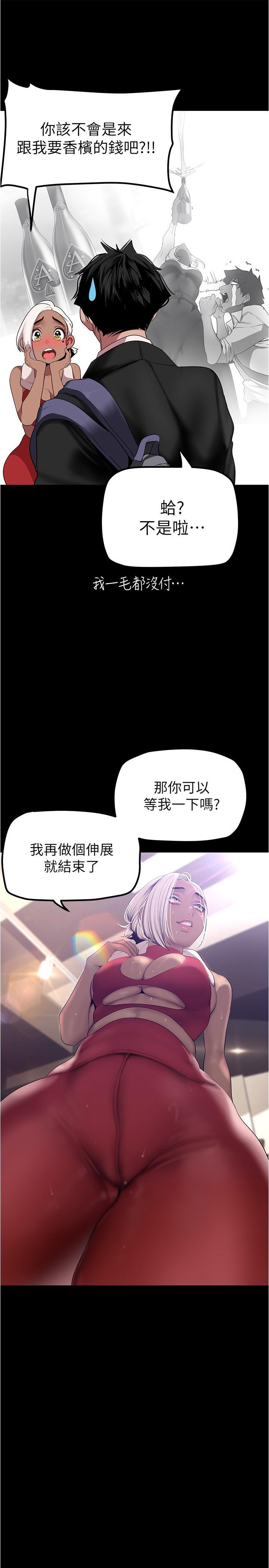 第177話