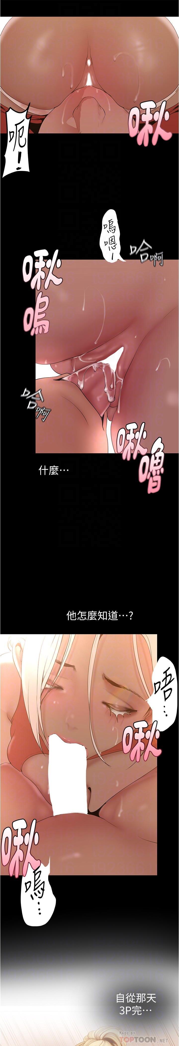 第179話