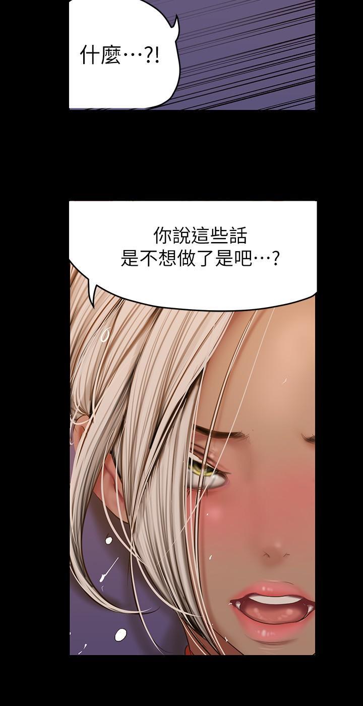 第180話