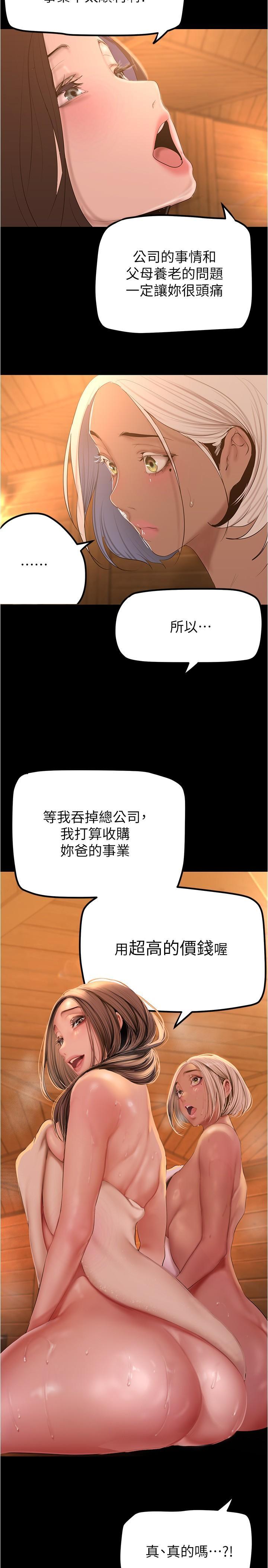 第182話