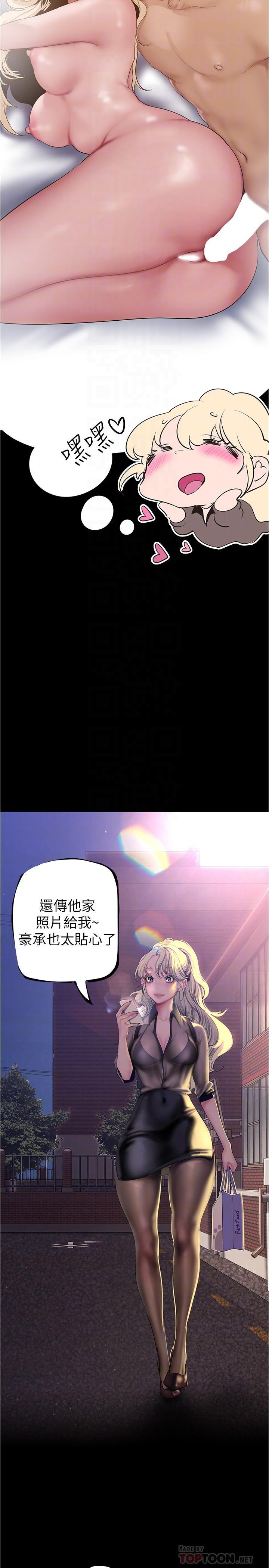 第182話