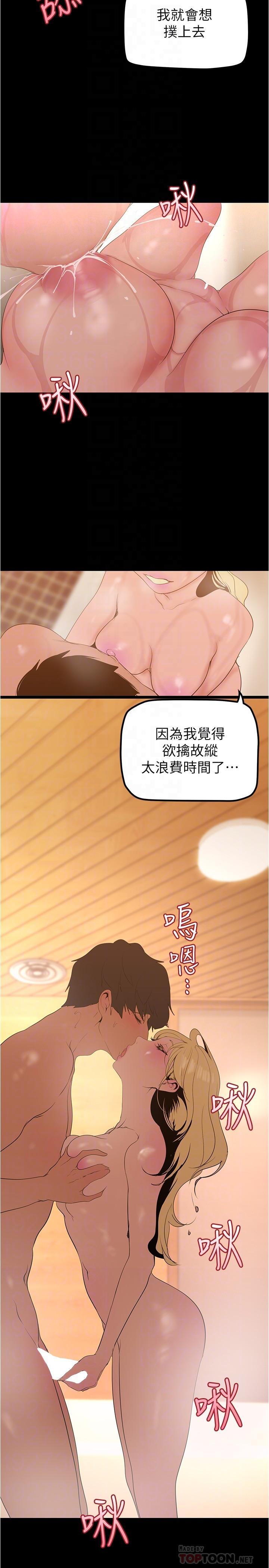 第183話