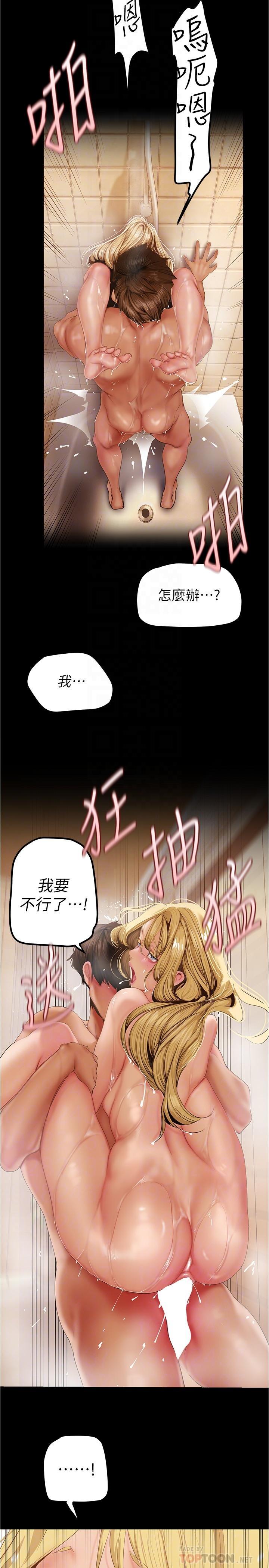 第184話