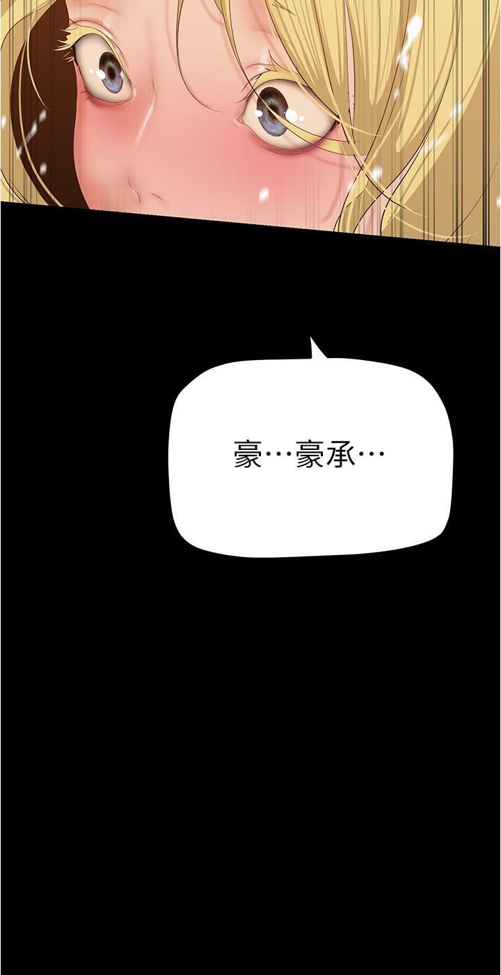 第184話