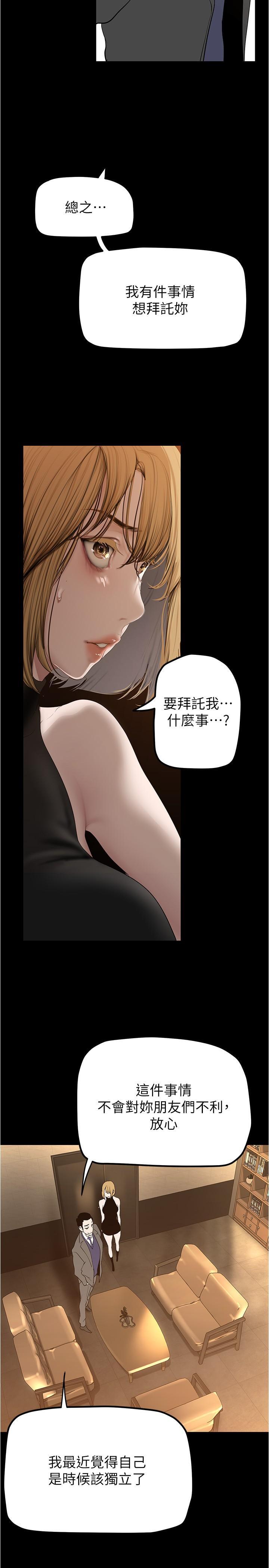 第186話