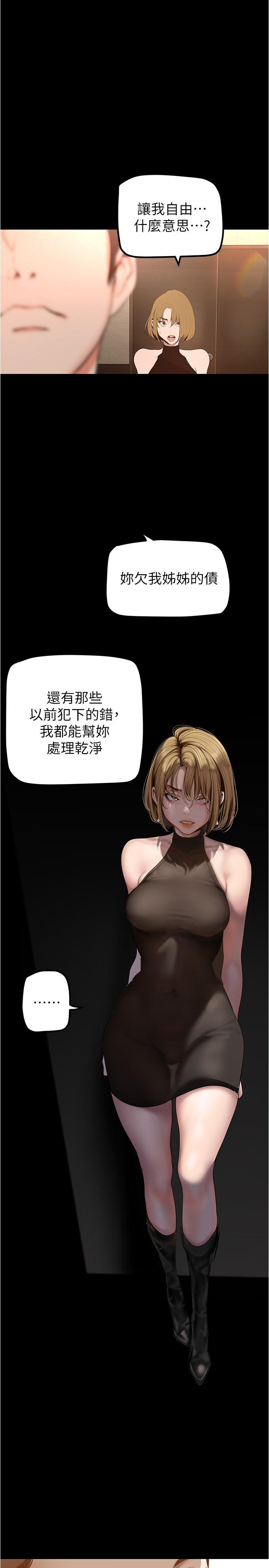 第186話