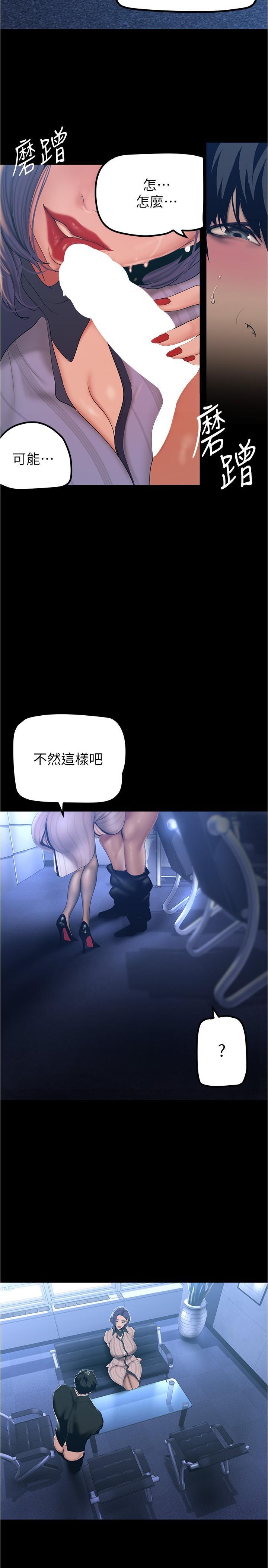 第186話