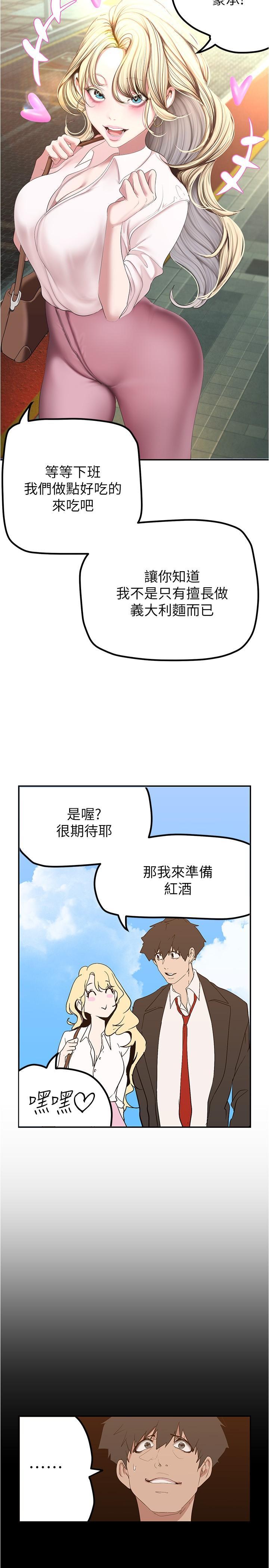 第188話