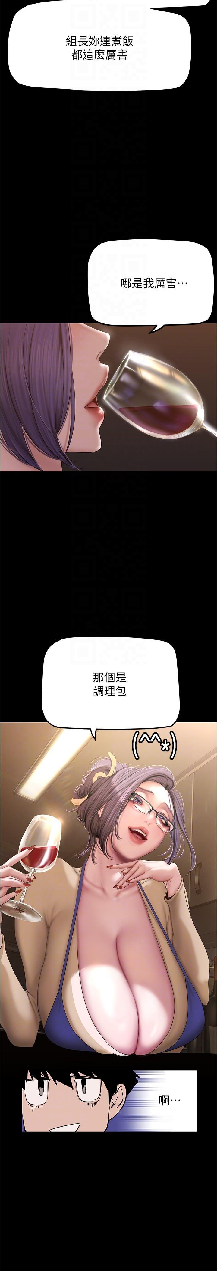 第189話