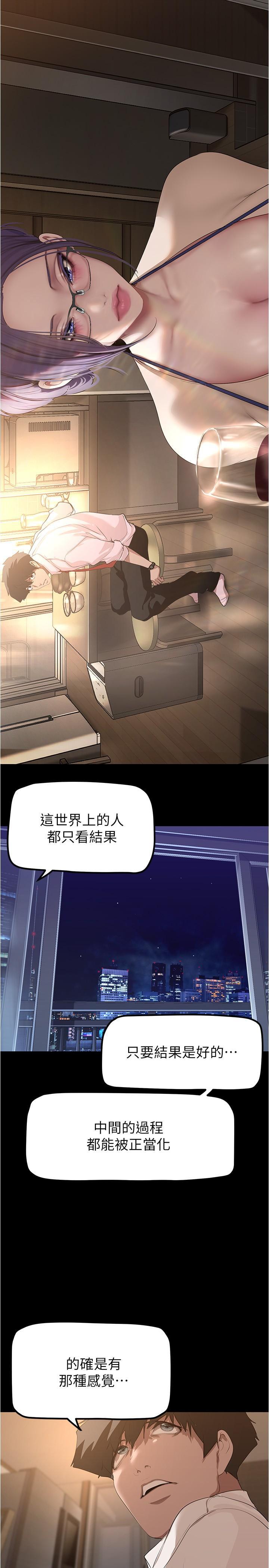 第189話