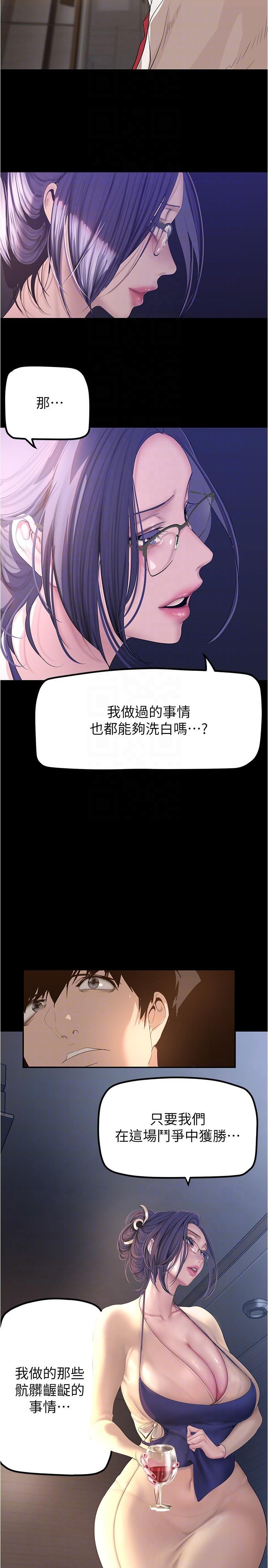 第189話