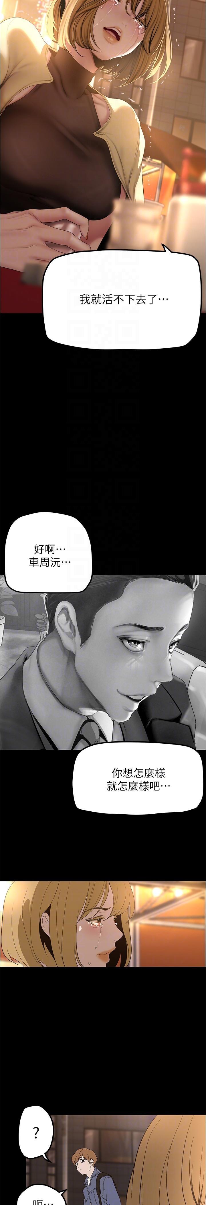 第191話