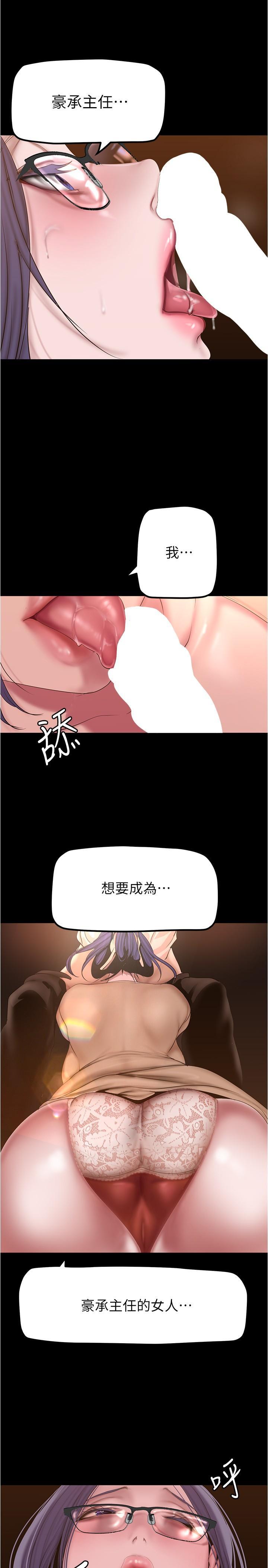 第191話