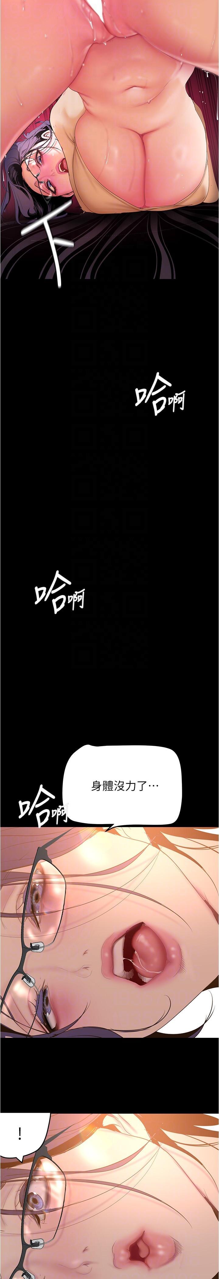 第193話