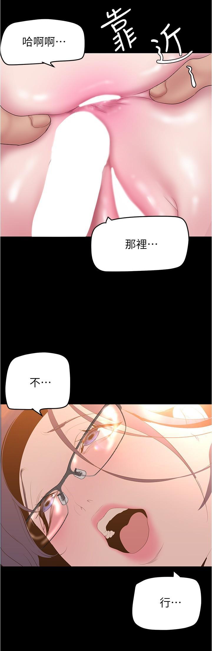 第193話