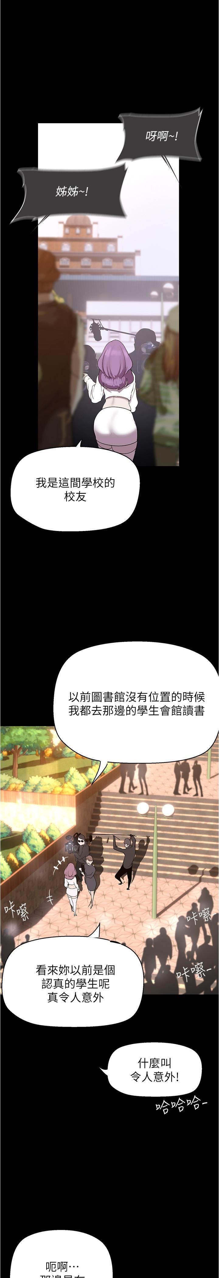 第195話