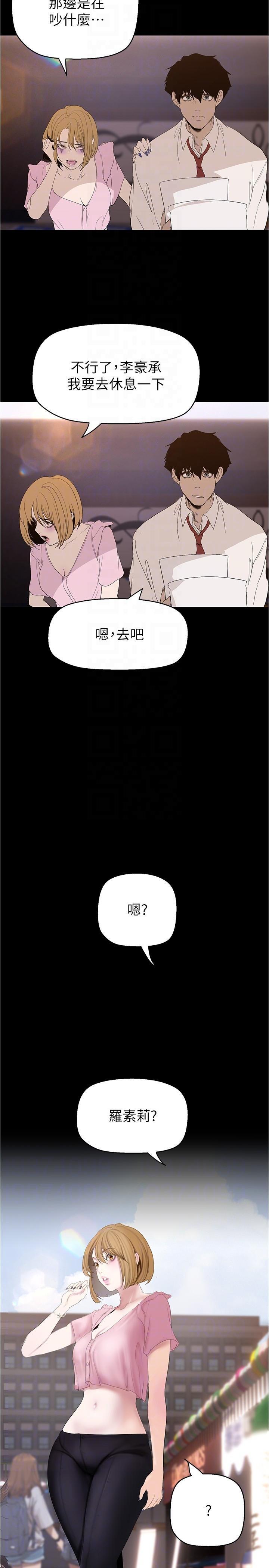 第195話