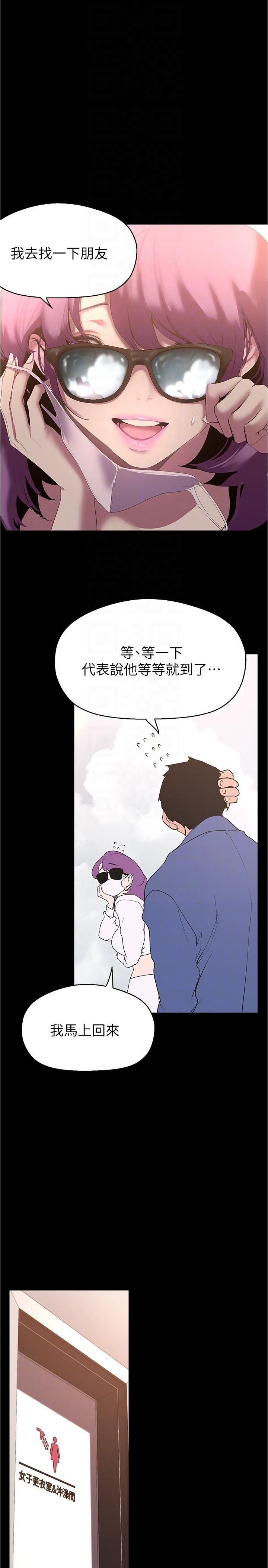 第198話