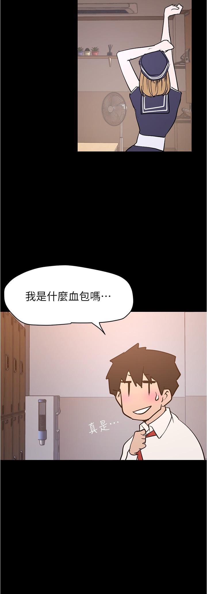 第198話