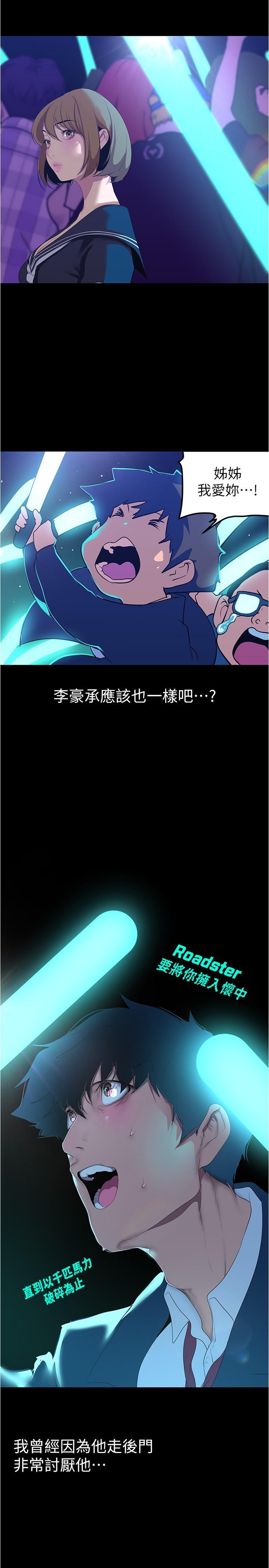 第199話