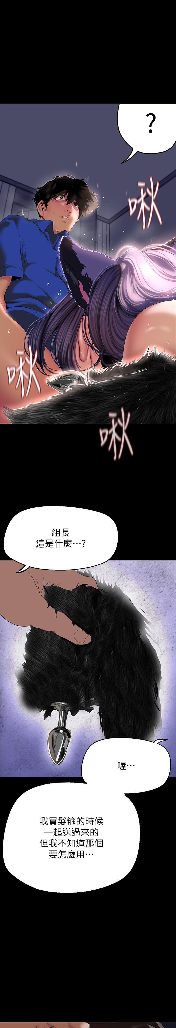 第203話