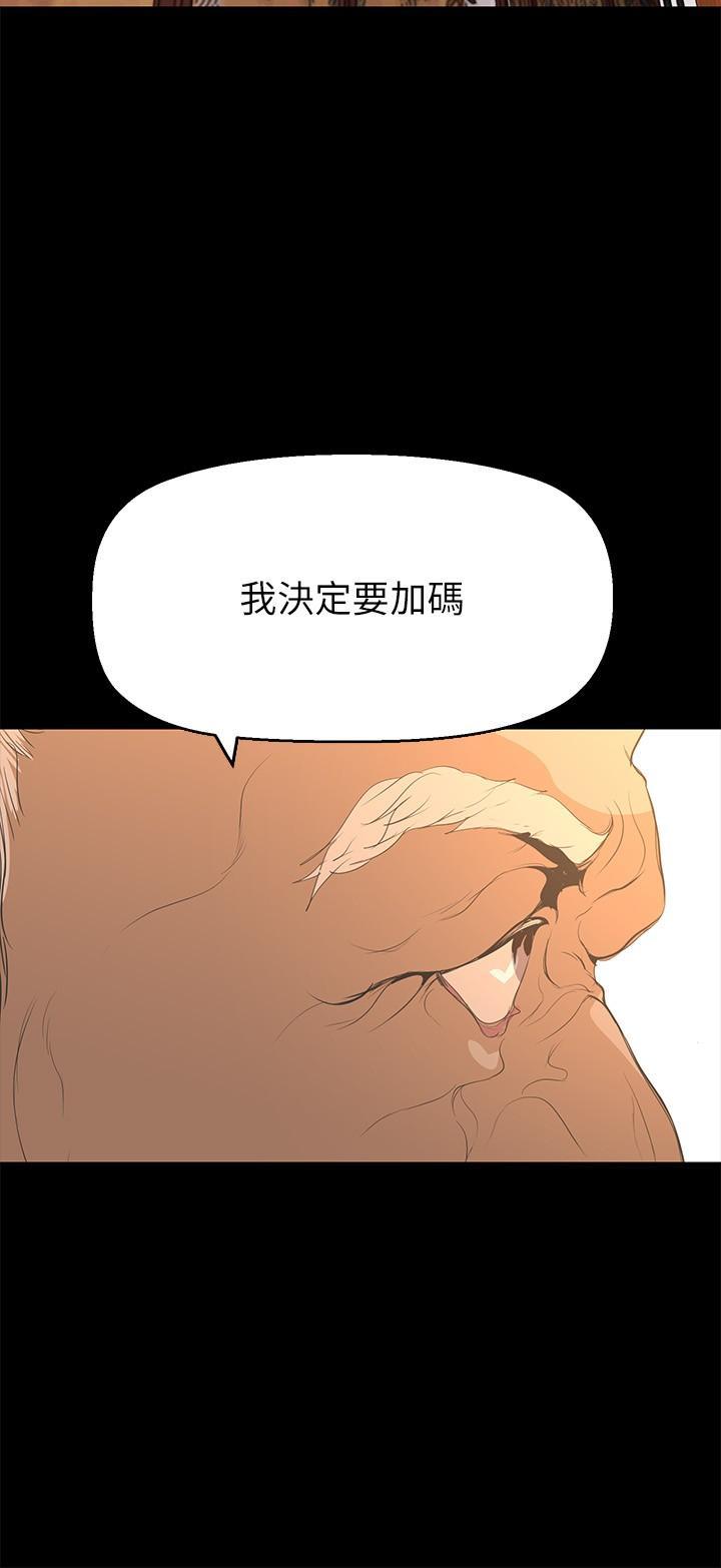 第205話