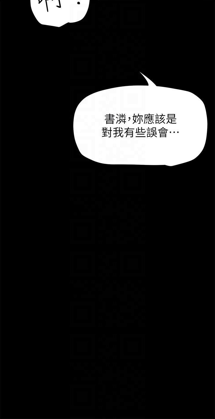 第206話