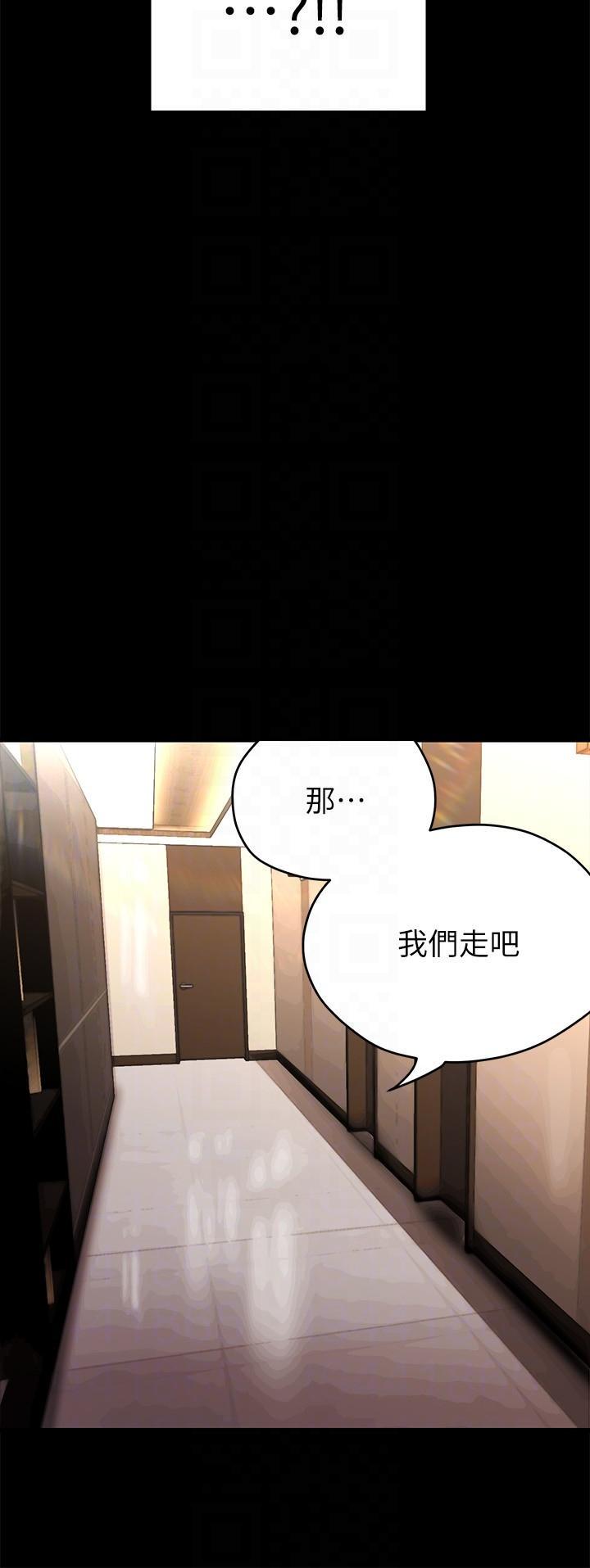 第206話