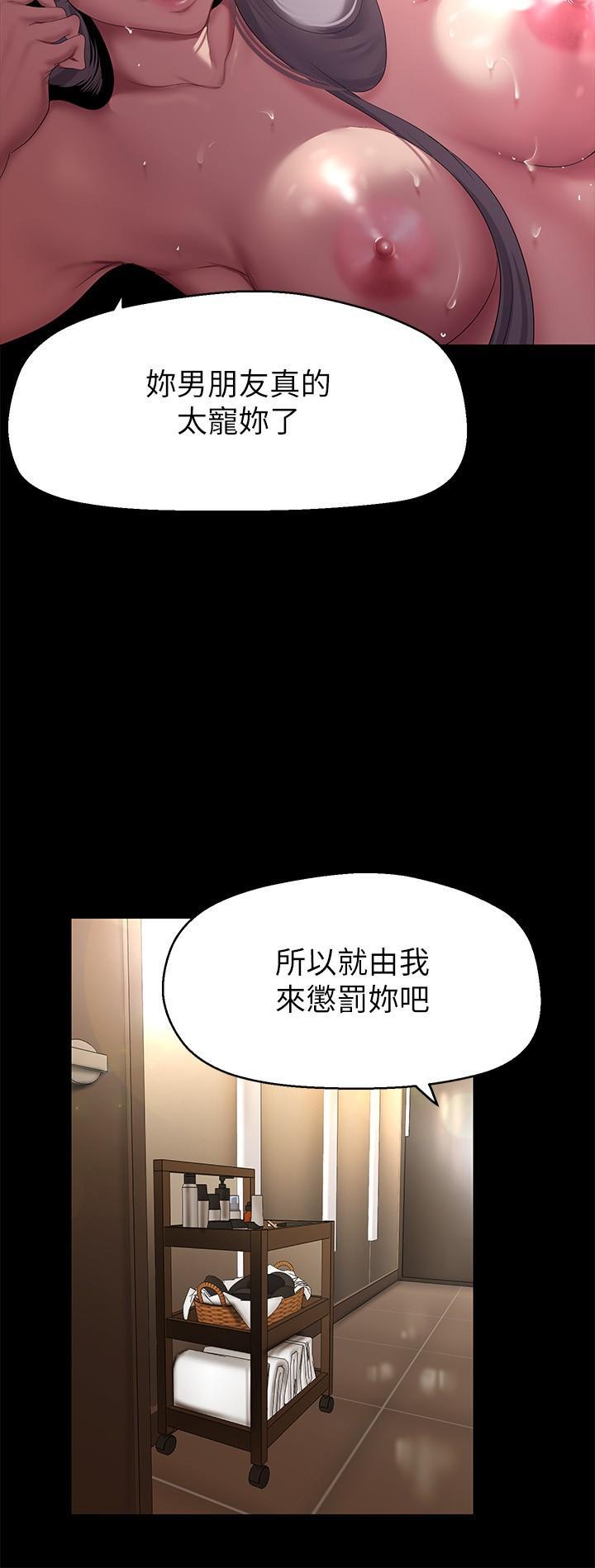 第210話