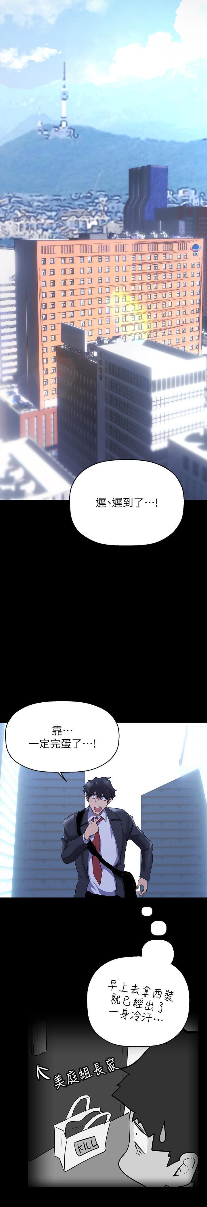 第213話