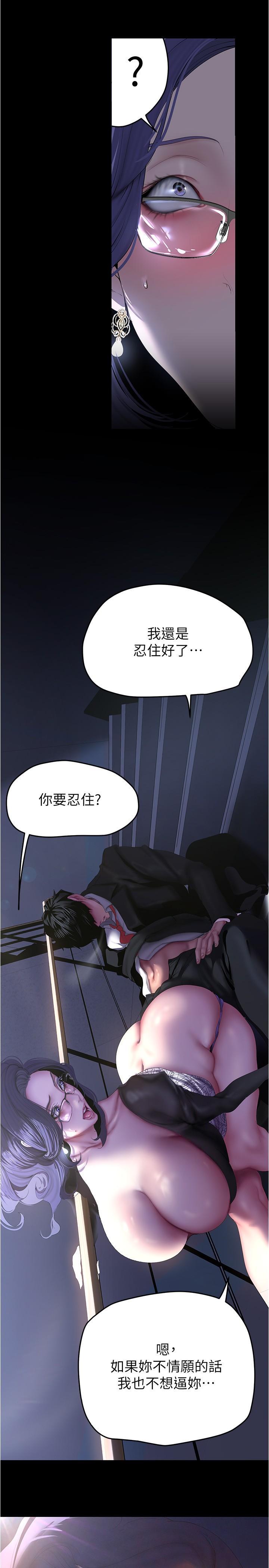 第216話