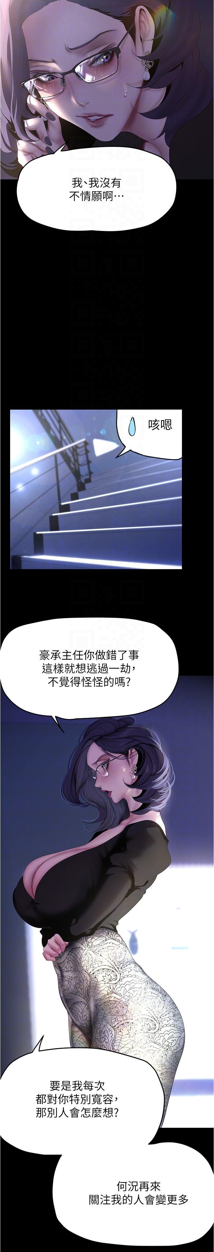 第216話