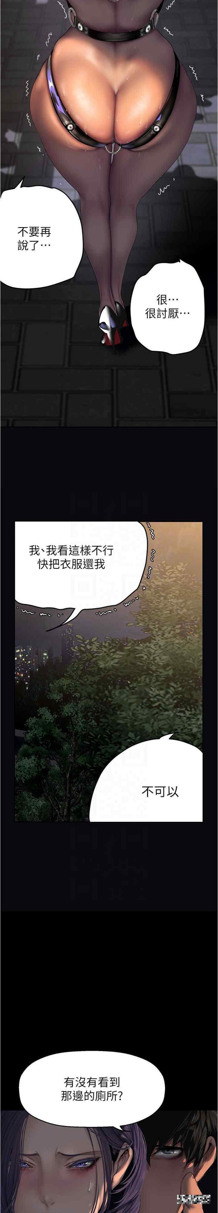 第220話